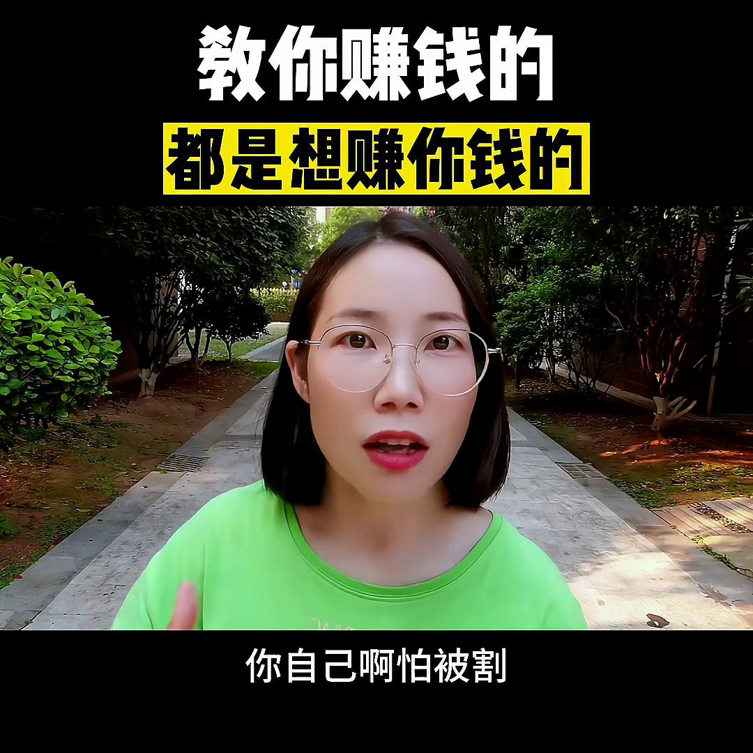 新人如何在抖音创业赚钱,抖音运营小技巧分享抖音创业赚钱