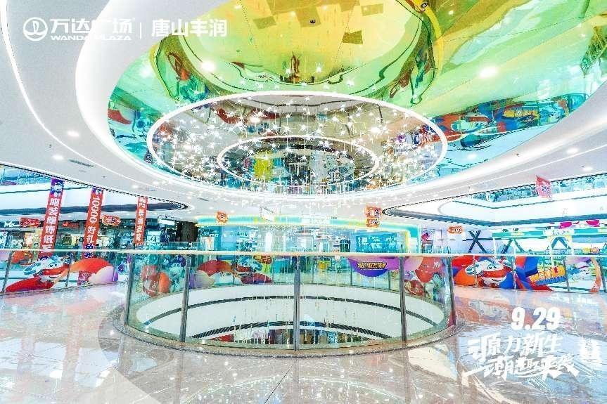 唐山万达广场最新动态,唐山丰润区万达广场开业时间