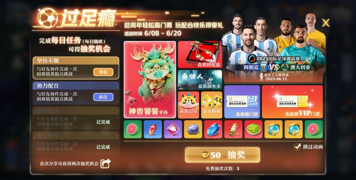 不给青春留遗憾上一句,不给青春留遗憾长文