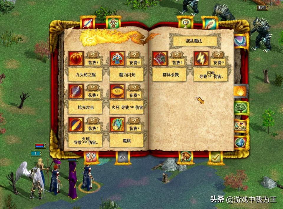 英雄无敌四阶段,英雄无敌4以少胜多