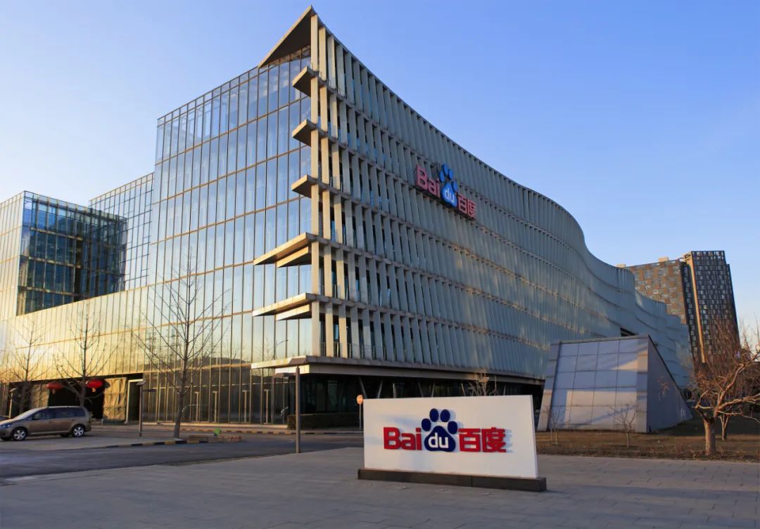 百度将推出文心一言，或将超越ChatGPT成为下一个互联网流量入口