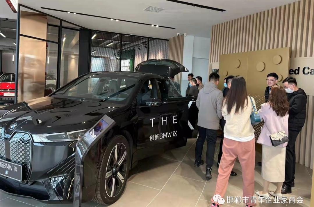 「青商新闻」阔景人生,和悦共赢—邯郸市青年企业家商会主题沙龙