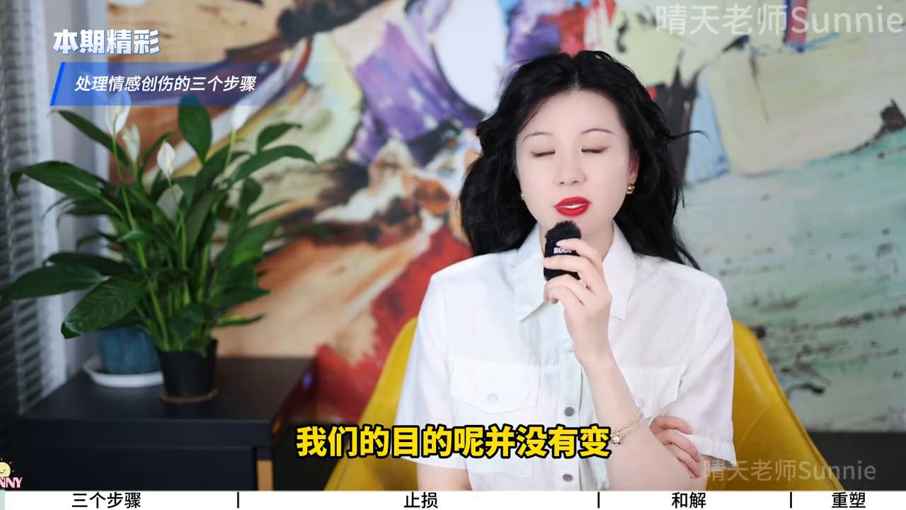 感情创伤怎么治疗最有效,感情创伤怎么进行心理干预治疗