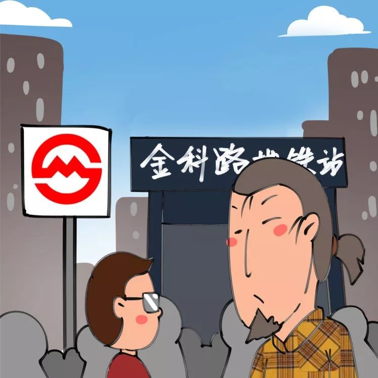 真实的上海IT圈:张江男vs漕河泾男