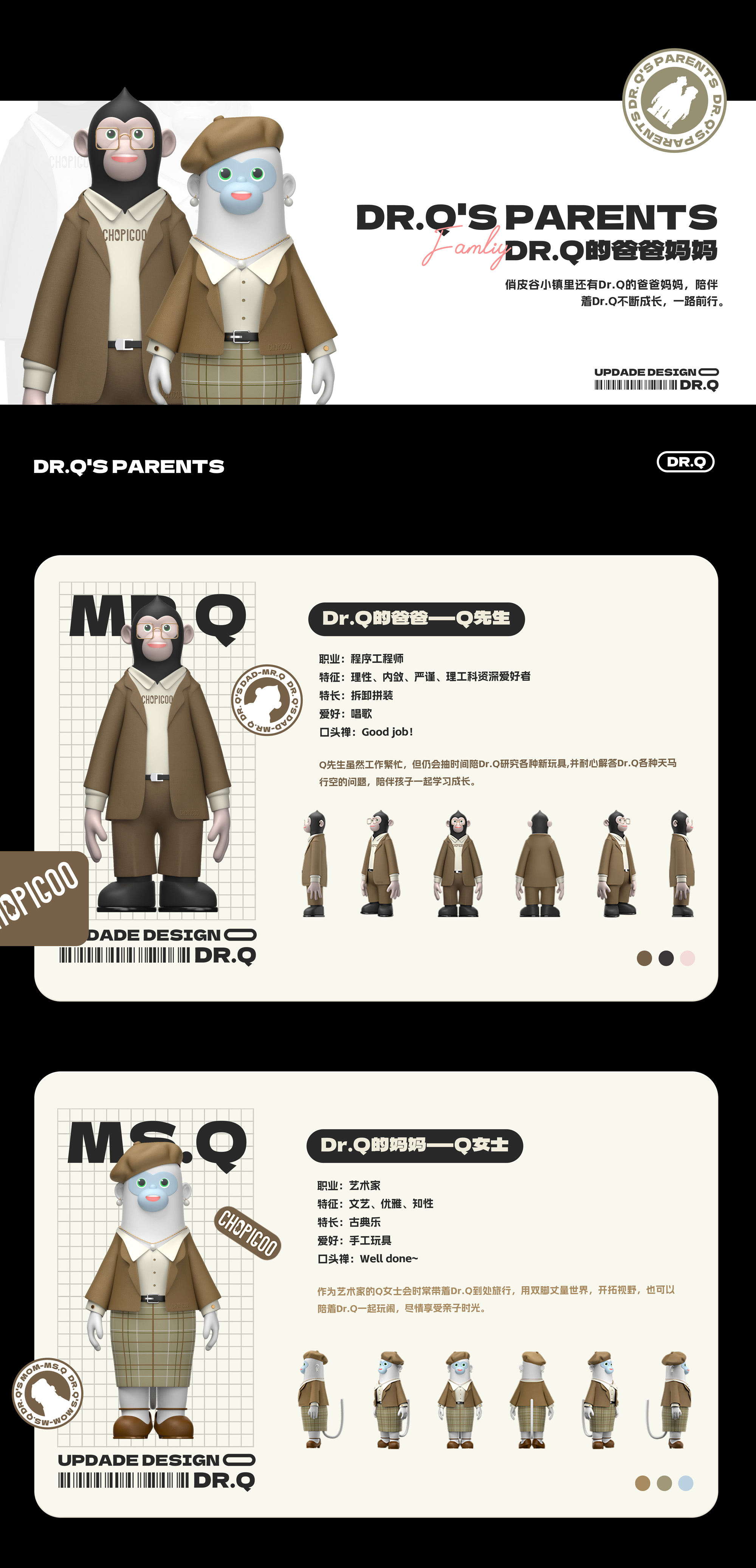 时尚原创设计案例,吸引人的原创设计