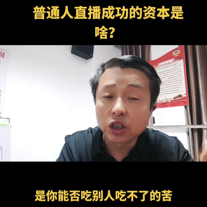 做抖音是怎样的过程,抖音做什么原创