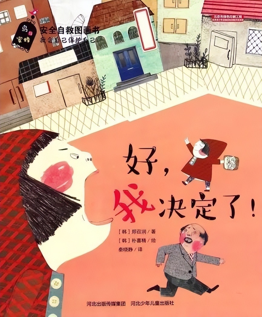 家庭对幼儿性教育的有效方法,幼儿园孩子关于性教育问题