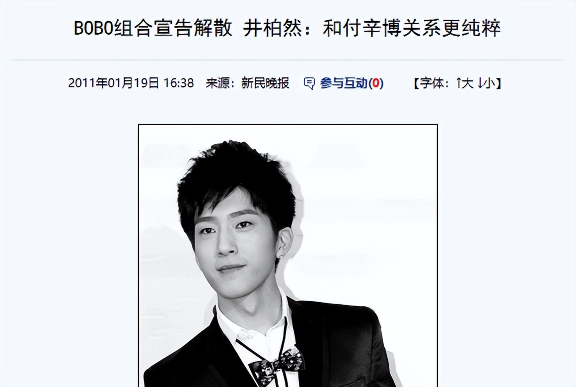 互殴、单飞、结婚，巅峰时突然解散的7个乐队，共富贵有这么难吗