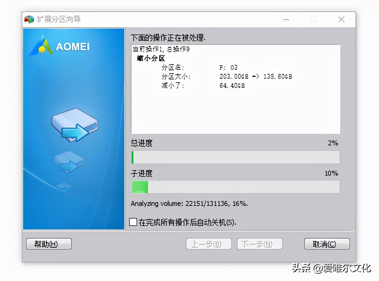 c盘为什么不能扩容分区,磁盘分区为什么c盘不能扩容