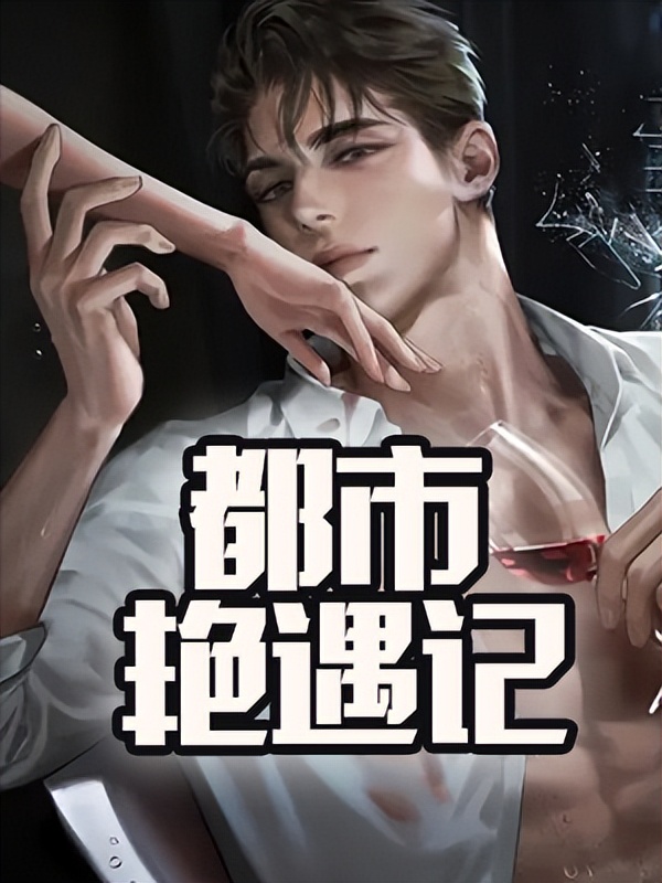 推荐一些完本的经典的男频小说,哭着才能看完的男频小说推荐