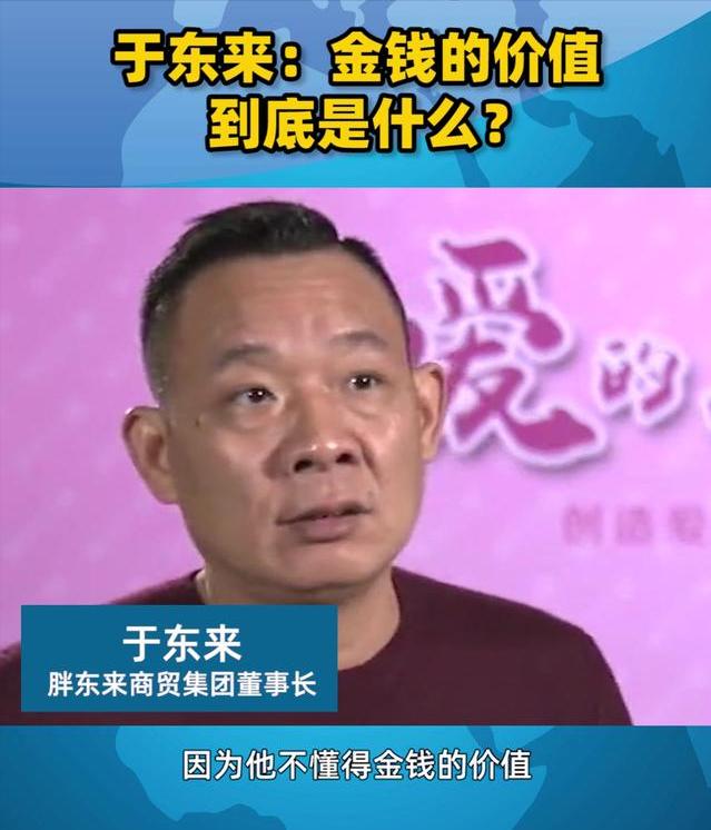 这一次的胖东来,再一次让中国人刮目相看,8页报告还原真相后续