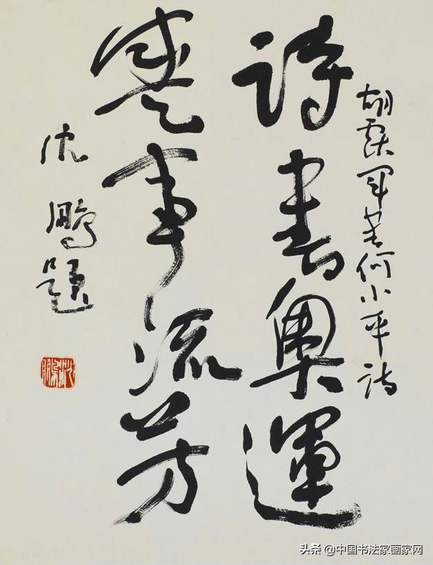 迎冬奥庆新春书法作品,同心迎冬奥书法作品欣赏