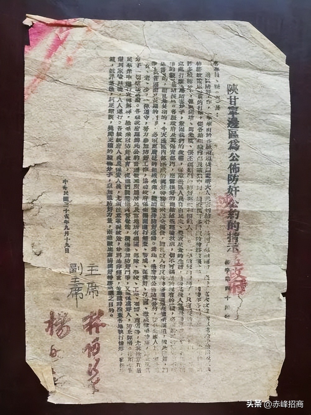 谍影重重特工任务,谍影重重间谍