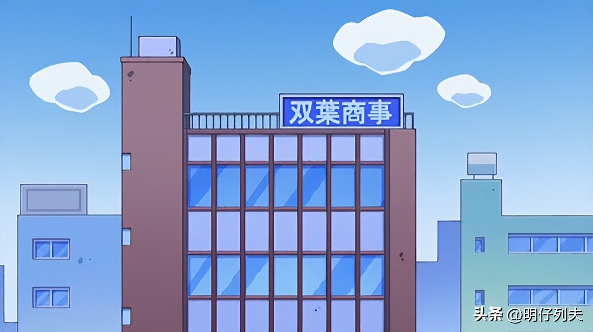 蜡笔小新一家终于还完32年房贷,蜡笔小新家房贷还清了