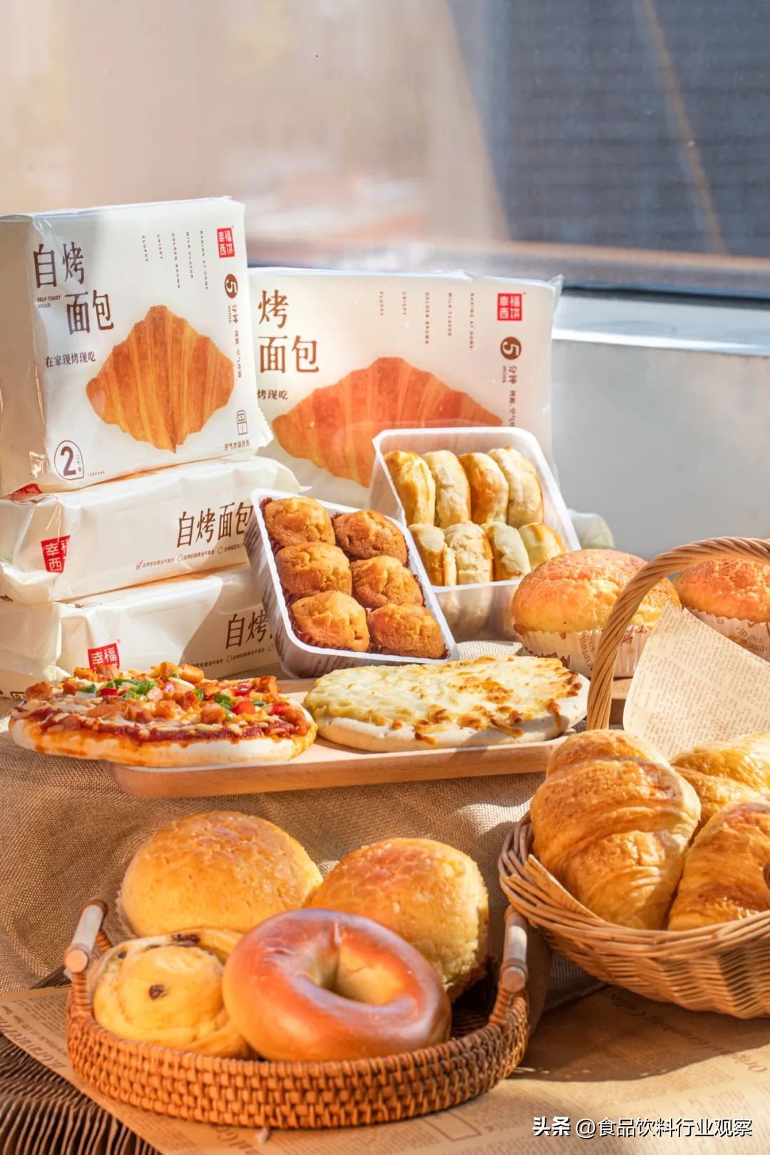 现场签约超2.8亿撬动百亿新蓝海幸福西饼自烤面包开创烘焙新时代