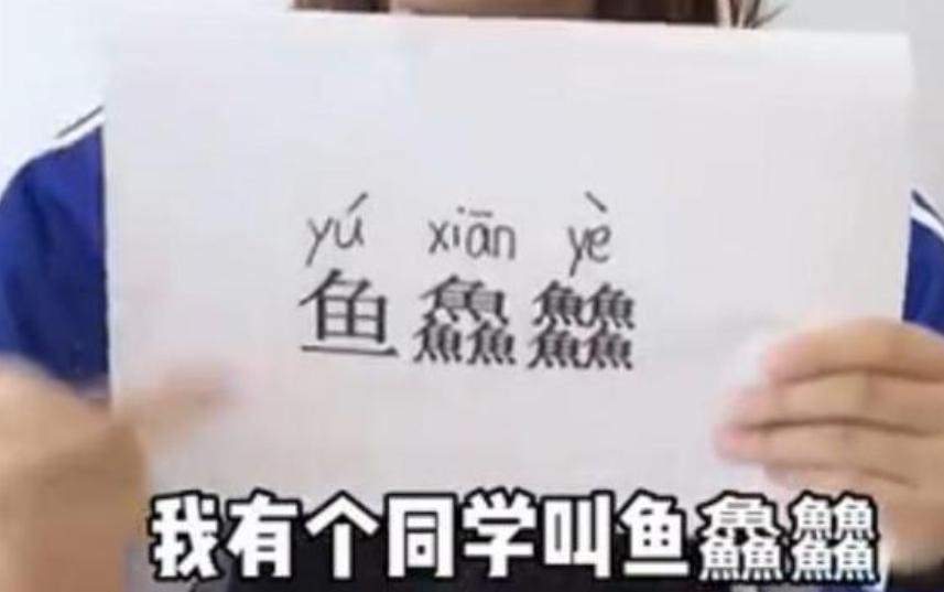 小学生女生取外号,孩子被小朋友起外号家长正确做法