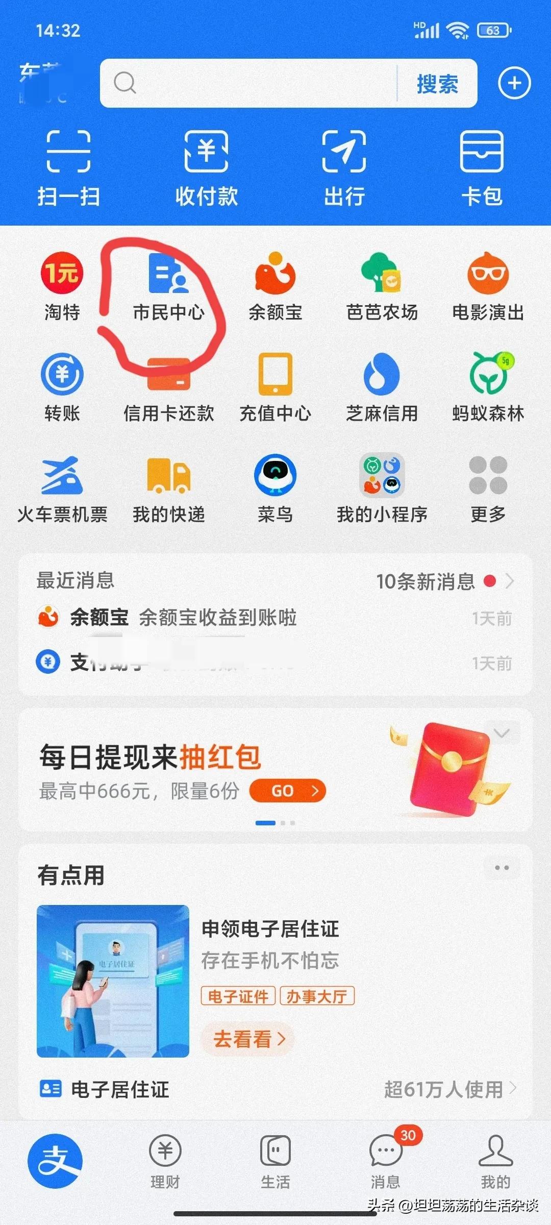 农村合作医疗在外地可以缴费吗,能在网上自己缴纳农村合作医疗吗