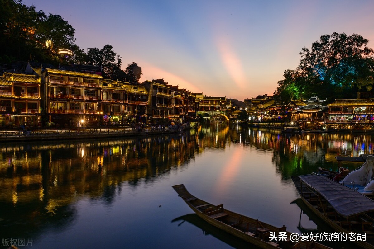 凤凰古城3天2晚自由行攻略酒店,凤凰古城两天一晚自由行攻略