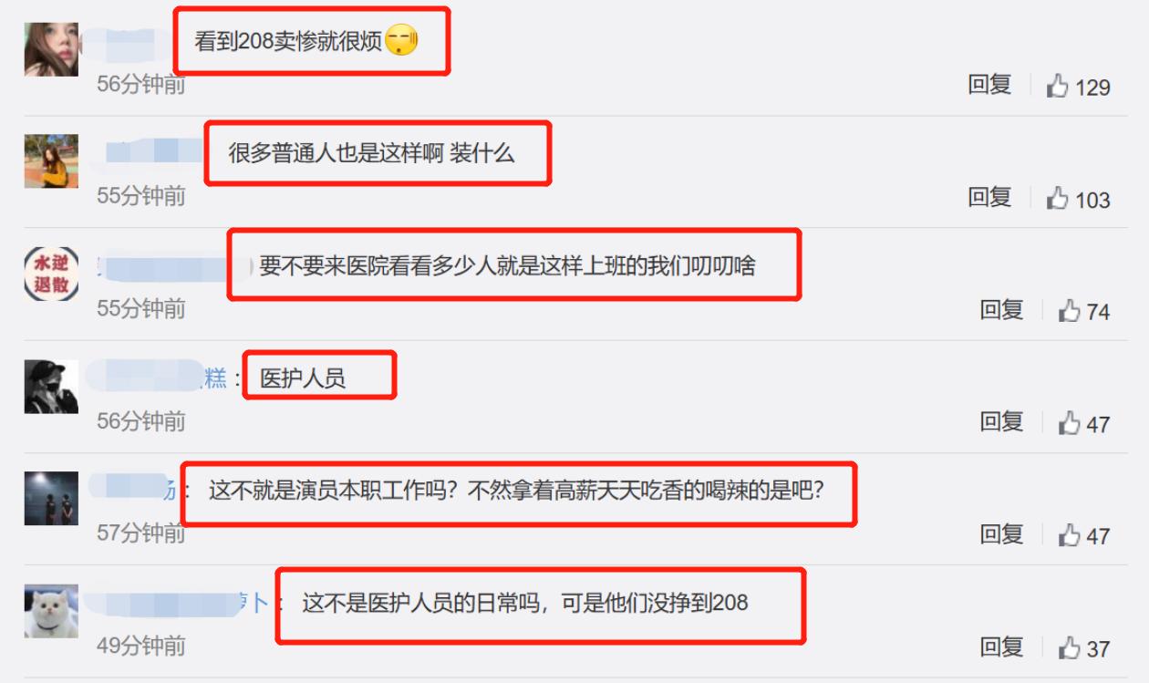 赵露思被曝片场说脏话回应,赵露思好友发文力挺