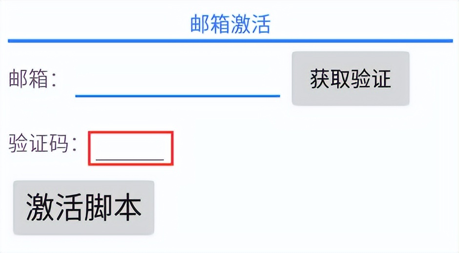 按键精灵滑块验证脚本制作,电脑按键精灵脚本录制视频教程