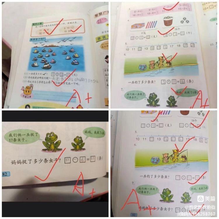 “疫”路耕耘育桃李！胶州市胶北教体中心线上教学纪实！