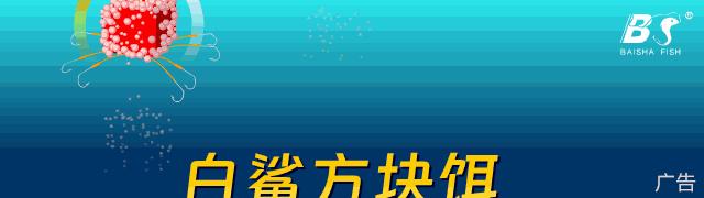 实体渔具店到底有多坑,实体渔具店什么最好卖