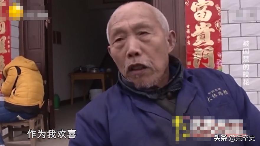 2015年，湖北24岁校花被父母“囚禁”5年，衣不蔽体与蛇鼠同住