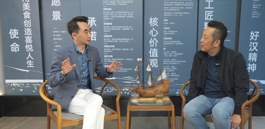 西贝老板贾国龙死磕莜面的21年,西贝贾国龙激励员工的20条秘诀