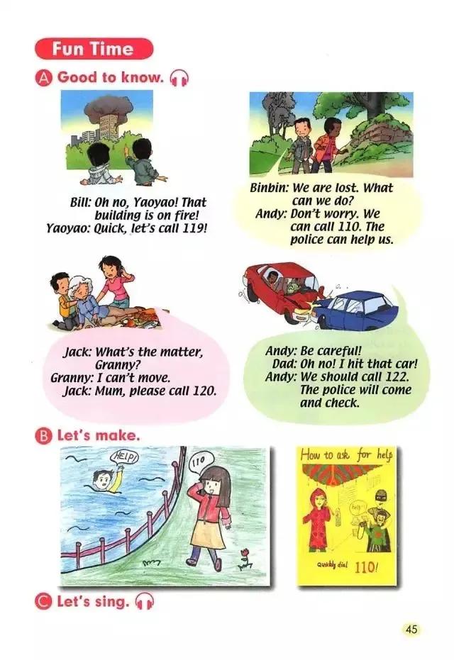 小学一年级英语电子课本,人教版小学英语四年级上册unit1