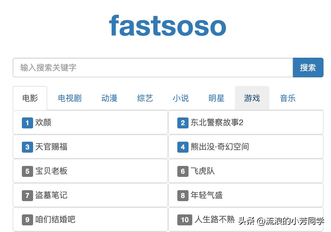 分享四个超好用的软件,分享云盘资源的软件
