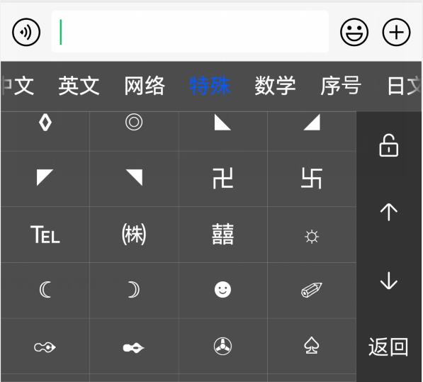 华为小艺输入法升级到1.0.8版本,小艺输入法导入讯飞词库