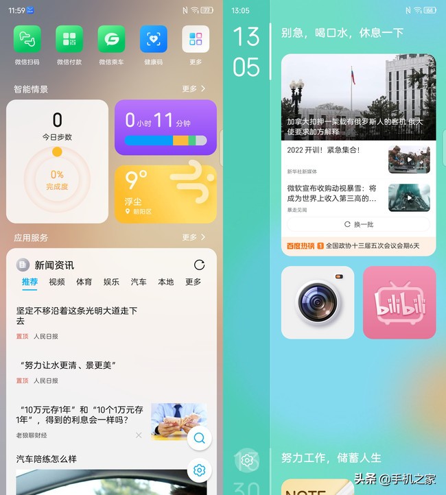 努比亚z40pro和oppofindx5pro,努比亚z40pro现在什么系统