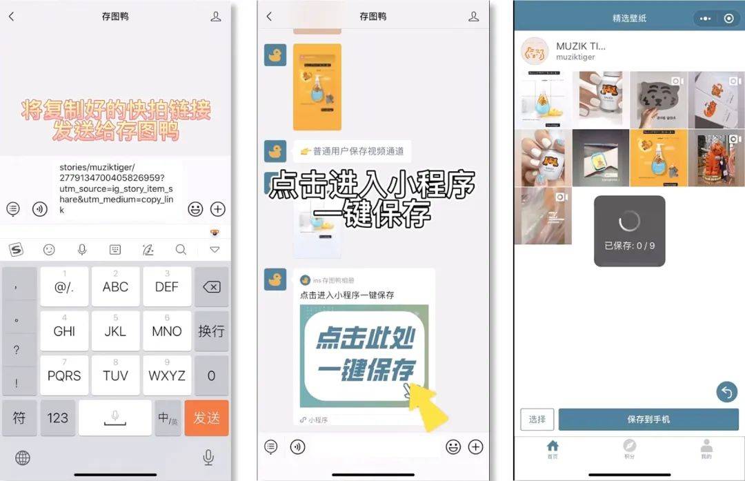ins快拍怎么保存视频到本地,怎么保存ins拍的视频