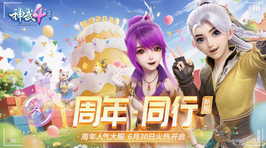 网游大事件：《命运方舟》国服定档，《激战2》DLC预售...