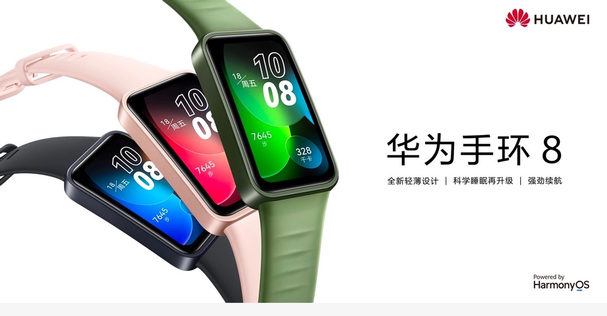 智能手环618选购指南,618必买智能手表