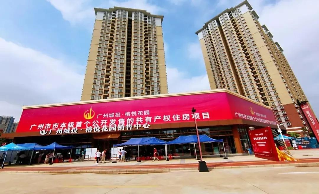 收购商品房当保障房,政府收购商品房改作保障房可行吗