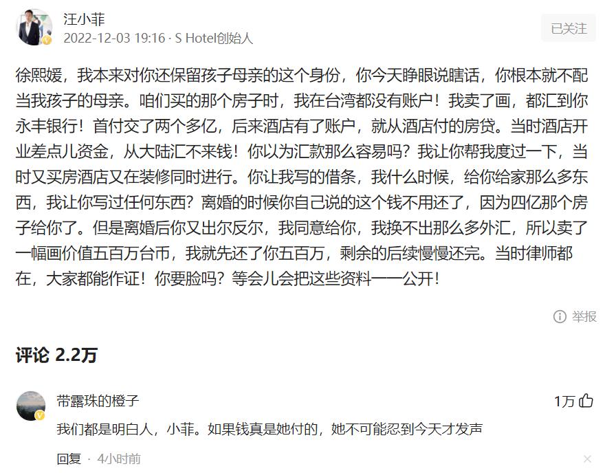 大s吐槽汪小菲情绪,大s汪小菲最新消息台湾媒体