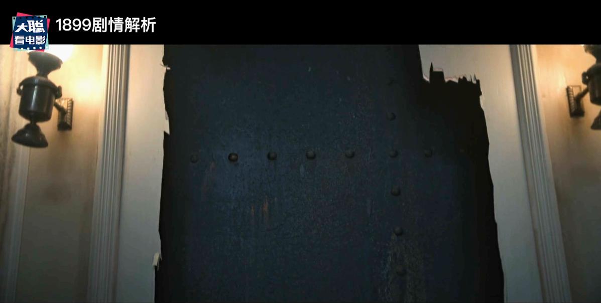 《1899》你看懂了吗！一口气深度脑洞解析这一切怎么发生的