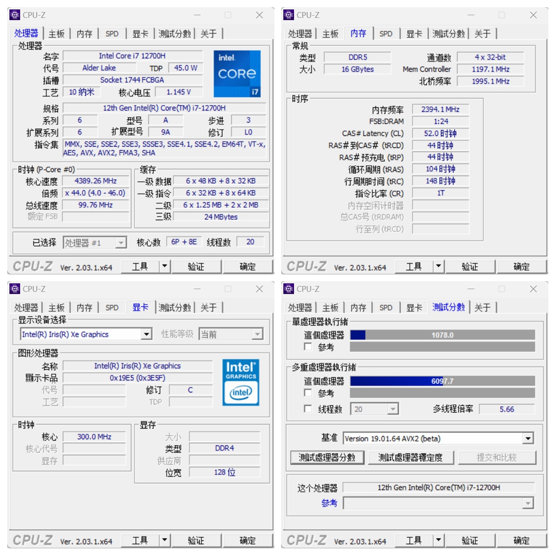 华为matebook16s真实续航评测,华为matebook16s续航