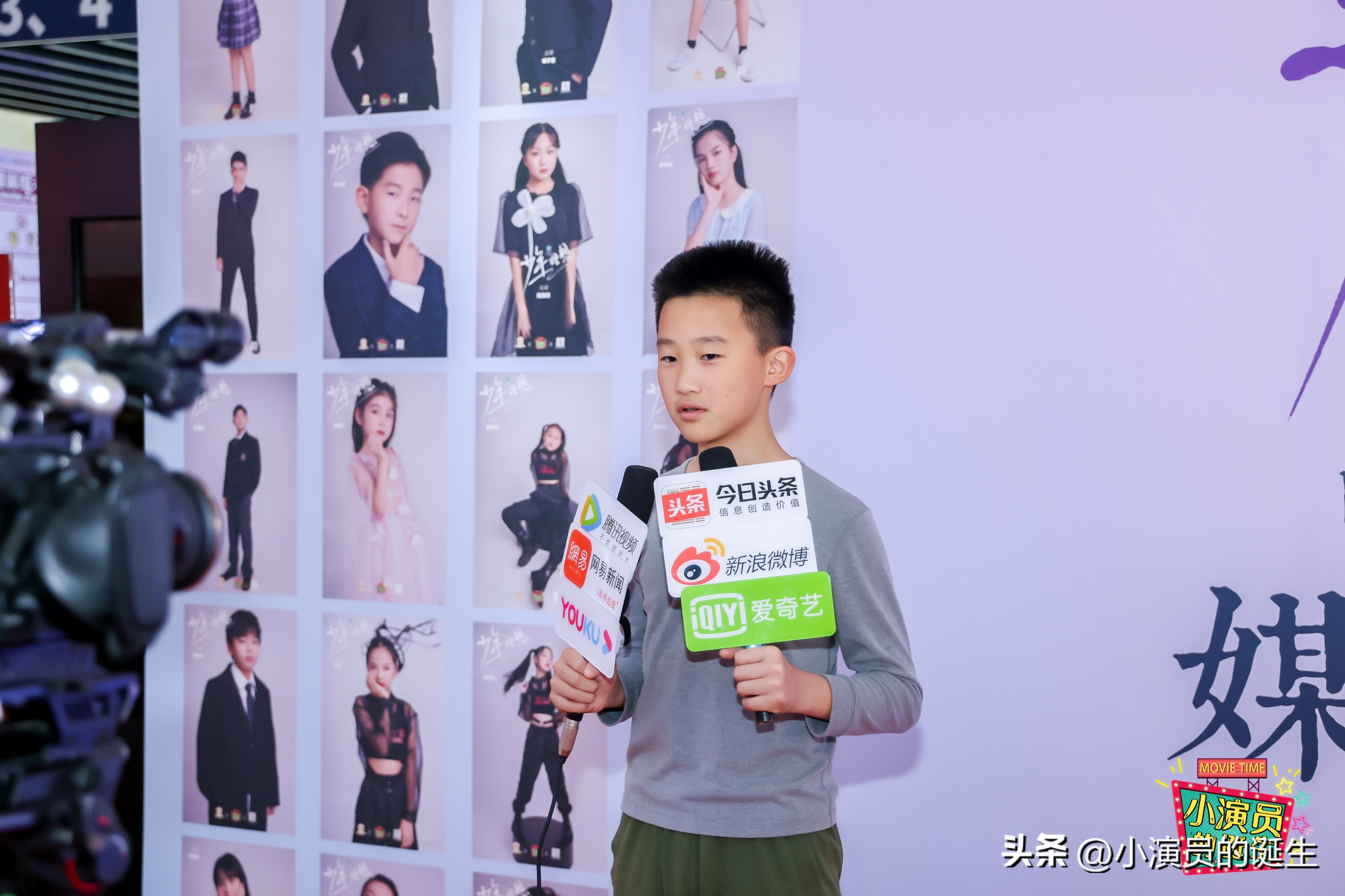 少年了不起的梦想与坚持|《少年理想》电影首映礼