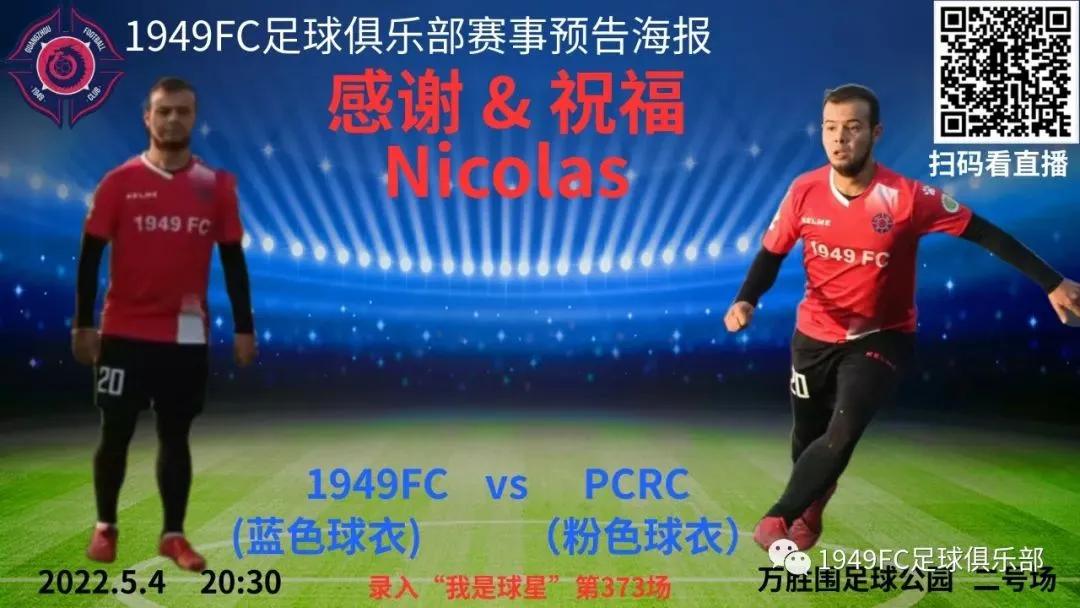 fc瓒崇悆璧涘鍥鹃壌,瓒崇悆fc鍘嗗眾灏侀潰