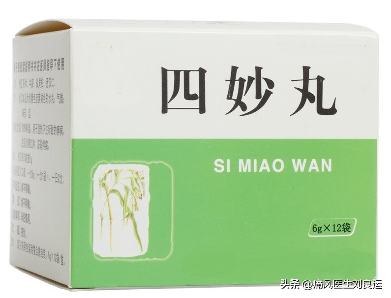 痛风可以什么中药外敷,痛风可以止疼的药有哪几种