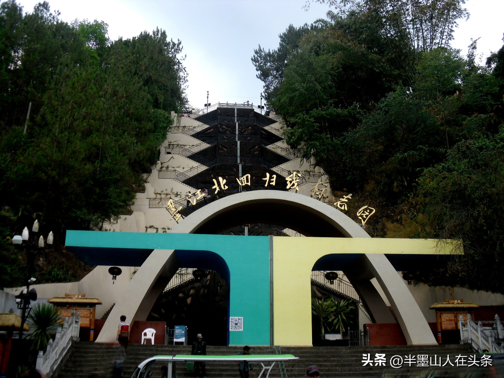 游云南墨江北回归线标志园,墨江县神奇的北回归线标志园