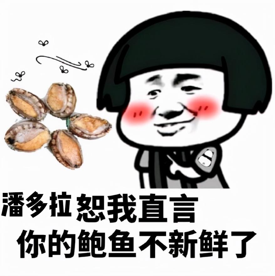 把潘多拉用到极致,潘多拉的体重