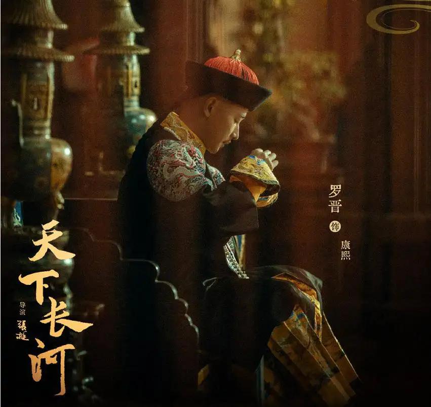 天下长河人物高士奇命运,高士奇为什么是弄臣