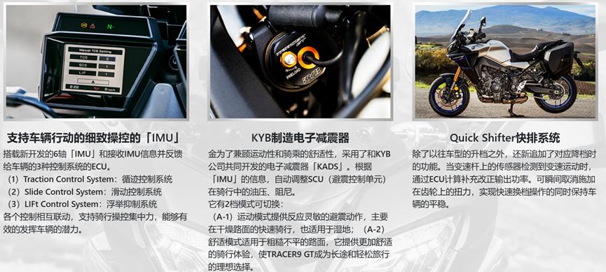 旅行者摩托车最新款三四万,23款国潮摩托车官方售价