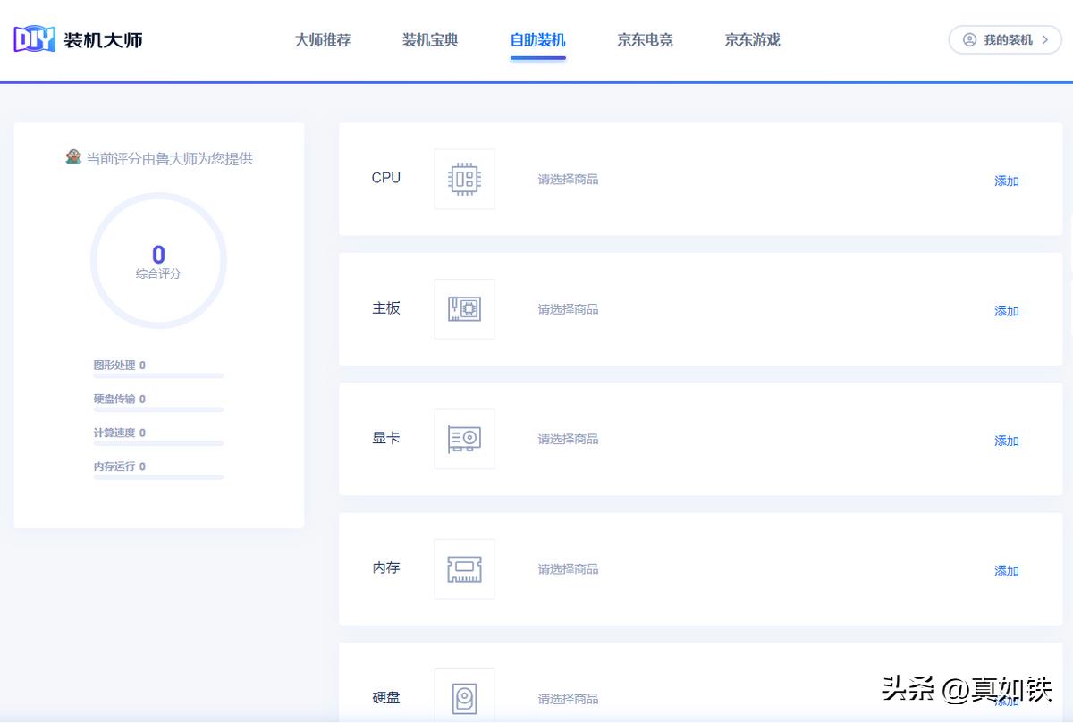 旧电脑升级先升级什么效果最好,旧电脑升级提速要多少钱