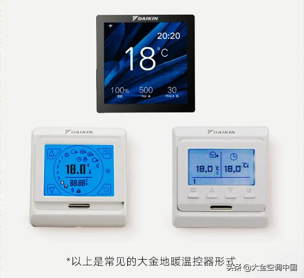 地暖怎么控制温度最好,地暖如何调节温度比较省钱