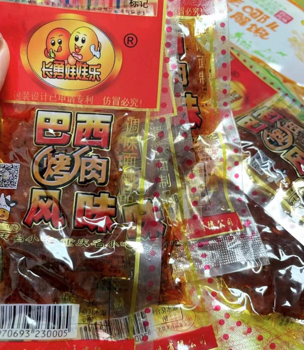 小时候吃的斗牛士辣条,我们小时候吃过红绿灯辣条吗