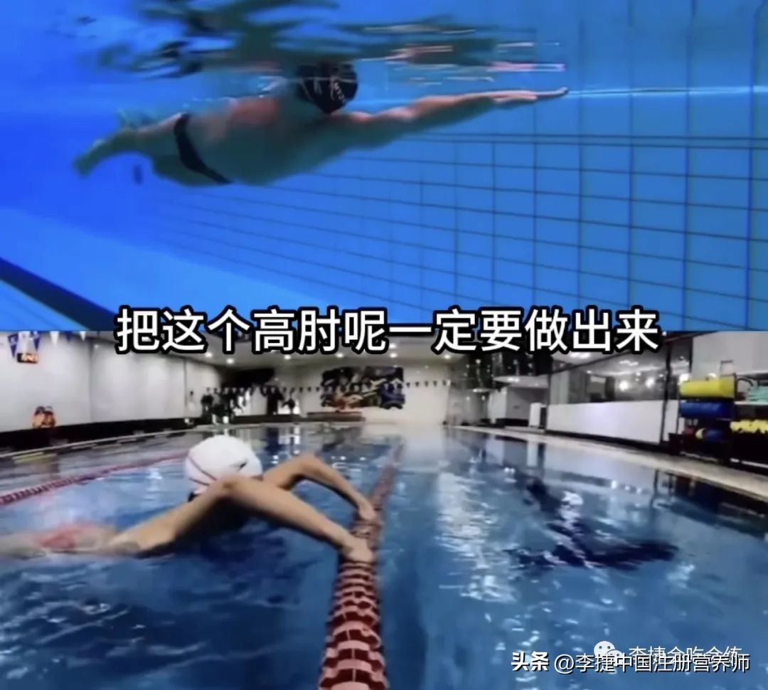 练习自由泳转身慢动作视频,视频自由泳技术动作对比分析